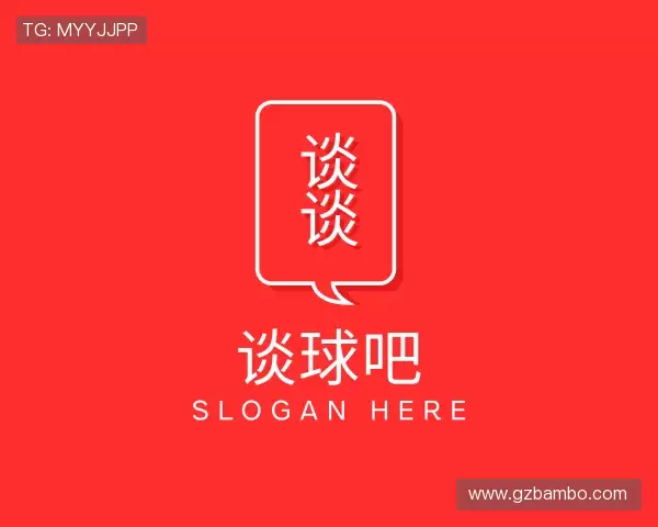 认识谈球吧