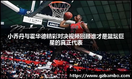 J9真人游戏第一品牌